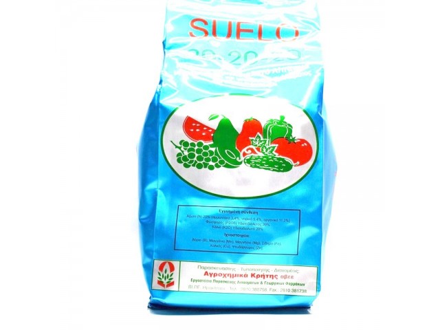 SUELO 20-20-20+ ιχνοστοιχεία 2Kg