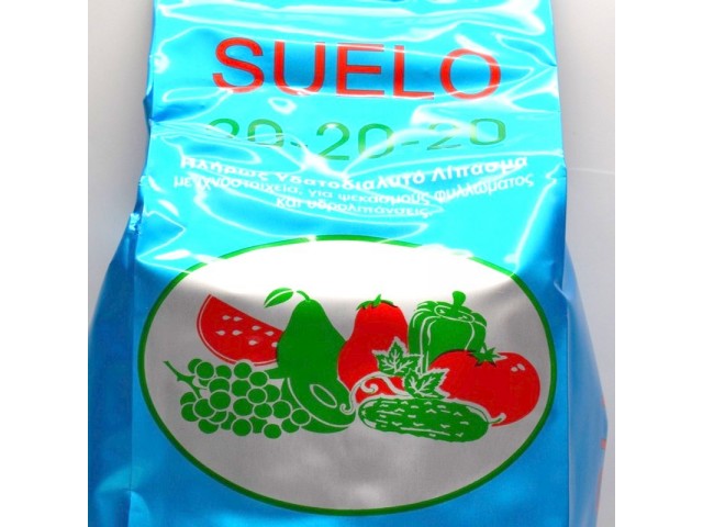 SUELO 20-20-20+ ιχνοστοιχεία 2Kg 2
