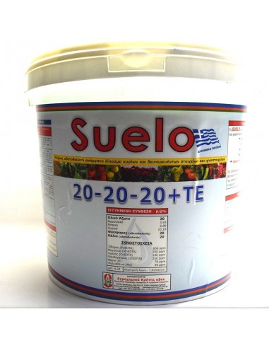 SUELO 20-20-20 + ιχνοστοιχεία 10Kg