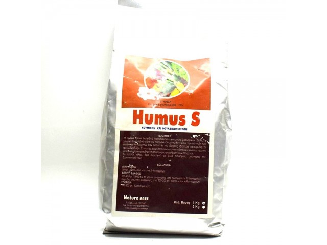 HUMUS S 1KG (NATURE)