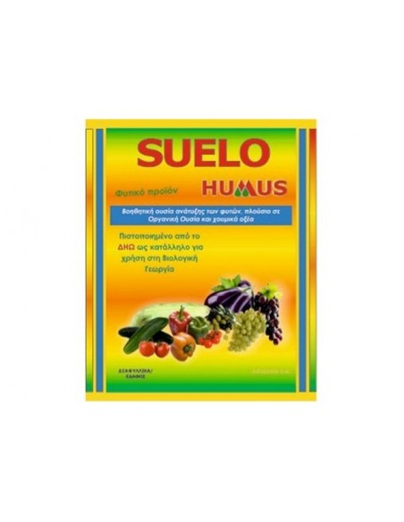 SUELO HUMUS 5LT