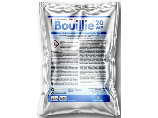 ΒΟΡΔΙΓΑΛΕΙΟΣ ΠΟΛΤΟΣ - BUILLIE ΑΓΡΟΚΗΠΟΣ