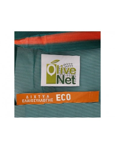 ΔΙΧΤΥ ΕΛΙΑΣ 8Χ12 ECONOMY ΦΑΝΟΥΡΑΚΗ...