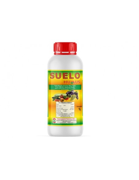 SUELO HUMUS 1LT