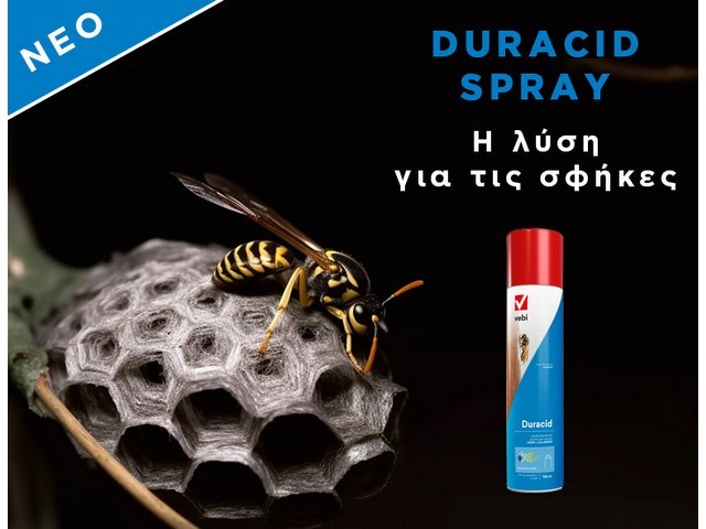 ΕΝΤΟΜΟΚΤΟΝΟ DURACID SPRAY 750ML 2