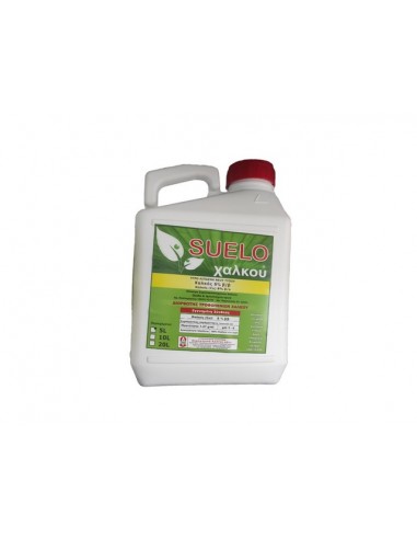 ΓΛΥΚΟΝΙΚΟΣ ΧΑΛΚΟΣ - SUELO ΧΑΛΚΟΥ Cu 5LT