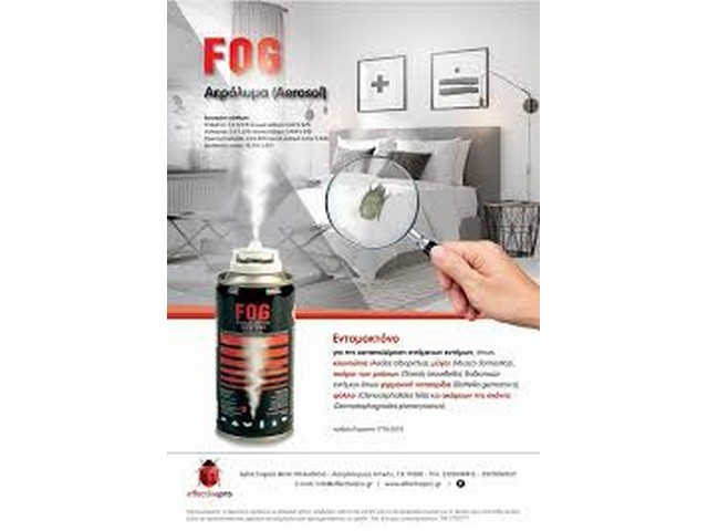 ΕΝΤΟΜΟΚΤΟΝΟ FOG 150ML 2