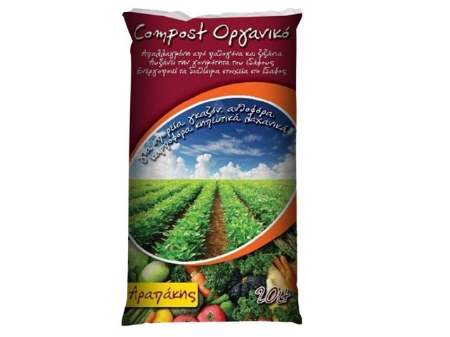 ΟΡΓΑΝΙΚΟ COMPOST 50LT