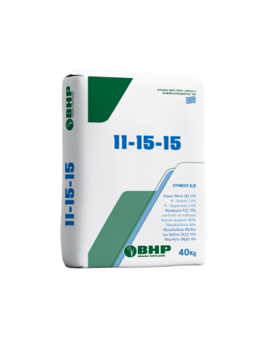 ΛΙΠΑΣΜΑ 11-15-15+4%Mg ! 40Kg ΒΗΠ